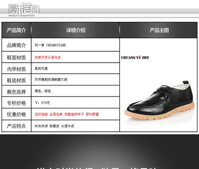 創(chuàng)一者 真皮皮鞋 休閑男鞋英倫復(fù)古男士皮鞋 頭牛皮潮男軟皮鞋子 - 創(chuàng)一者 真皮皮鞋 休閑男鞋英倫復(fù)古男士皮鞋 頭牛皮潮男軟皮鞋子廠家 - 創(chuàng)一者 真皮皮鞋 休閑男鞋英倫復(fù)古男士皮鞋 頭牛皮潮男軟皮鞋子價格 - 廣西創(chuàng)一鞋業(yè) - 