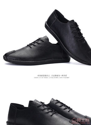 【廠家直銷2016年新款春夏款手工休閑皮鞋四季時尚皮鞋一件代發(fā)jp-906365】晉江市池店鎮(zhèn)靖靚坊鞋業(yè)網(wǎng)絡商行 - 產(chǎn)品庫